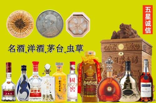 攀枝花东区国尊烟酒商行